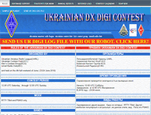 Tablet Screenshot of izmail-dx.com